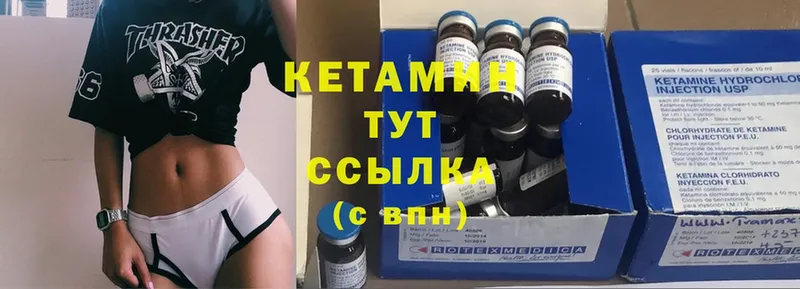 купить наркотик  Тверь  Кетамин ketamine 