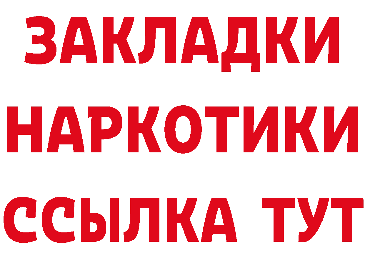 Виды наркоты  официальный сайт Тверь