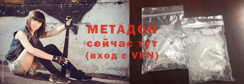 МЕТАДОН methadone  Тверь 